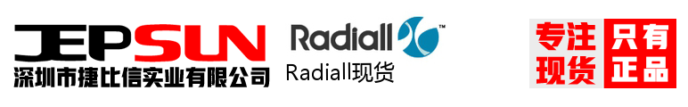 Radiall现货